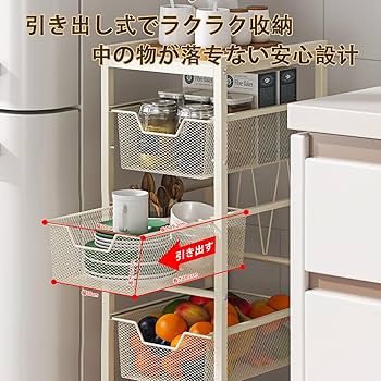 Amazon.co.jp: Sunhot キッチンワゴン 25cm スリム キャスター付き